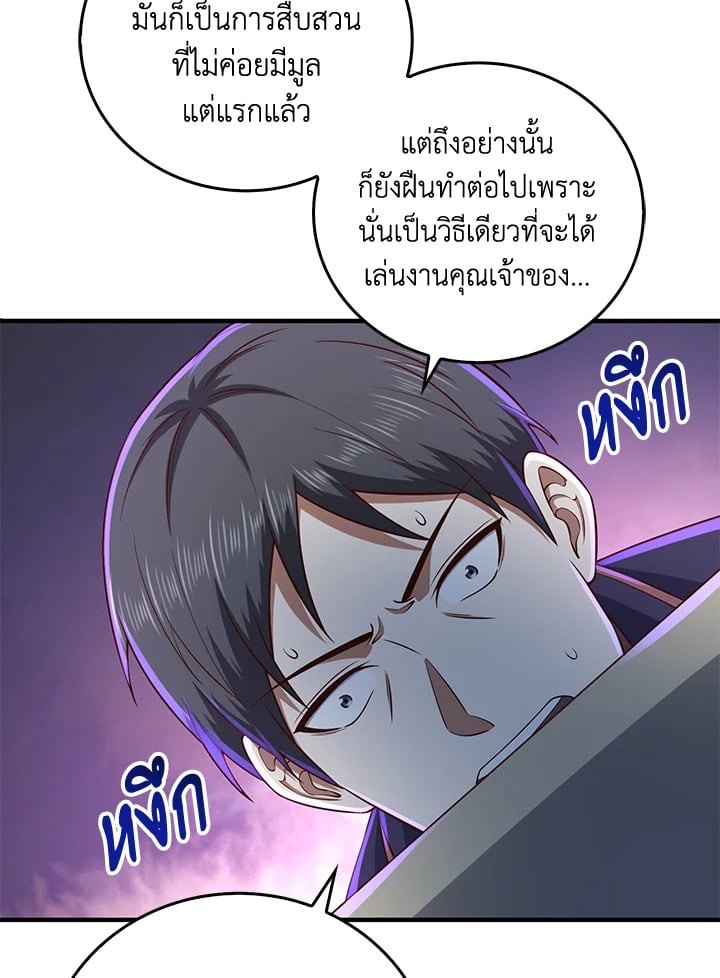 Manga-lc-com อ่านมังงะ อ่านการ์ตูน ออนไลน์ ฟรี The Lord of Coins ตอนที่ 1 2 3 4 5 6 7 8 9 10 11 12 13 14 ฟรี ไม่มีโฆษณา Manga-lc - อ่าน มังงะ อ่าน การ์ตูน ออนไลน์ อ่านมังงะ ฟรี