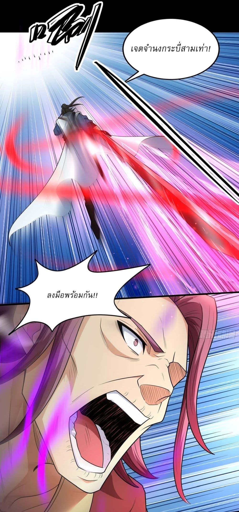 Manga-lc-com อ่านมังงะ อ่านการ์ตูน ออนไลน์ ฟรี God of Martial Arts ตอนที่ 1 2 3 4 5 6 7 8 9 10 11 12 13 14 ฟรี ไม่มีโฆษณา Manga-lc - อ่าน มังงะ อ่าน การ์ตูน ออนไลน์ อ่านมังงะ ฟรี