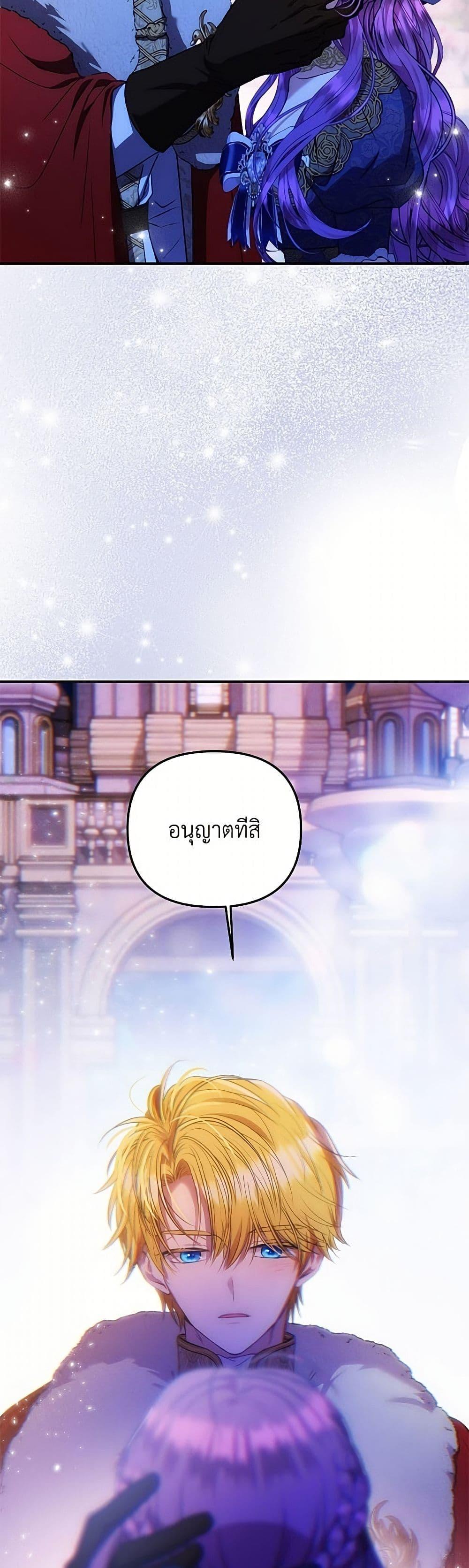Manga-lc-com อ่านมังงะ อ่านการ์ตูน ออนไลน์ ฟรี Materialistic Princess ตอนที่ 1 2 3 4 5 6 7 8 9 10 11 12 13 14 ฟรี ไม่มีโฆษณา Manga-lc - อ่าน มังงะ อ่าน การ์ตูน ออนไลน์ อ่านมังงะ ฟรี