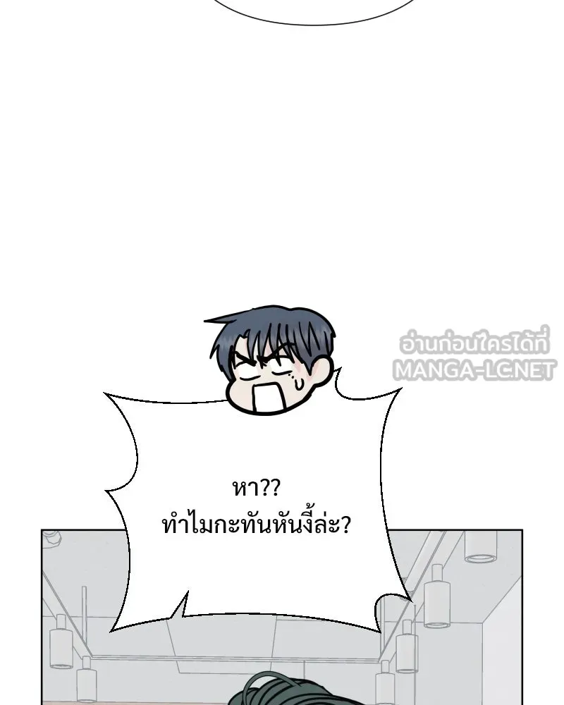 รักนี้ไม่ต้องมีเซนส์ ตอนที่ 79 รูปที่ 39