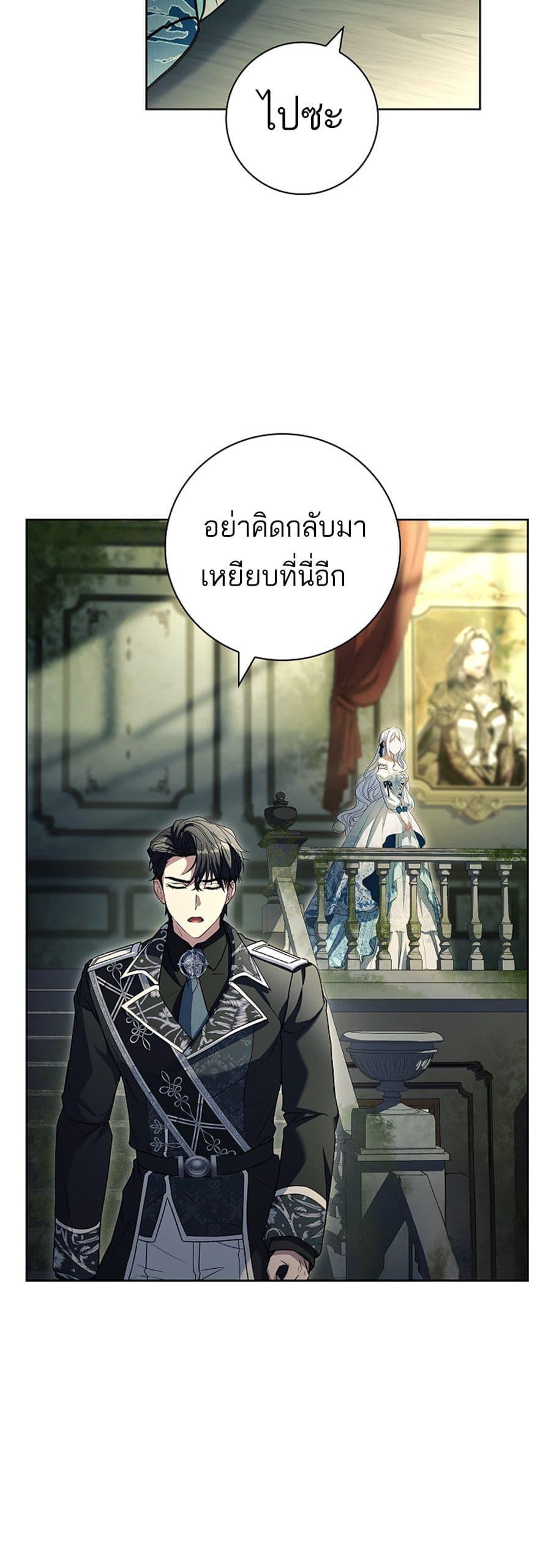 Manga-lc-com อ่านมังงะ อ่านการ์ตูน ออนไลน์ ฟรี Honey, Why Can’t We Get a Divorce ตอนที่ 1 2 3 4 5 6 7 8 9 10 11 12 13 14 ฟรี ไม่มีโฆษณา Manga-lc - อ่าน มังงะ อ่าน การ์ตูน ออนไลน์ อ่านมังงะ ฟรี
