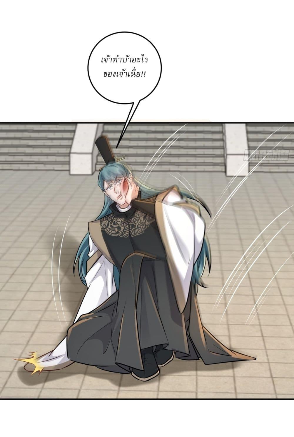 Manga-lc-com อ่านมังงะ อ่านการ์ตูน ออนไลน์ ฟรี As An Immortal, I Only Practice Forbidden Arts ตอนที่ 1 2 3 4 5 6 7 8 9 10 11 12 13 14 ฟรี ไม่มีโฆษณา Manga-lc - อ่าน มังงะ อ่าน การ์ตูน ออนไลน์ อ่านมังงะ ฟรี