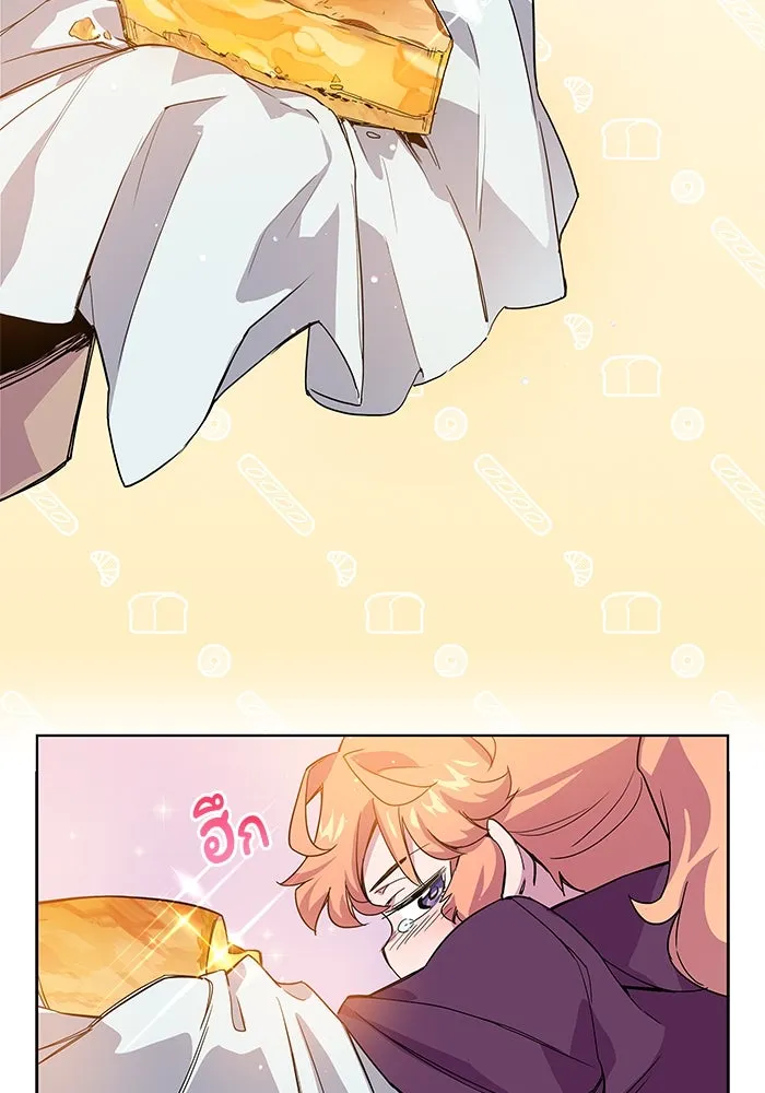 ฟิลเลียโรเซ่กับคำทำนายแห่งมงกุฎหนาม ตอนที่ 4 รูปที่ 46