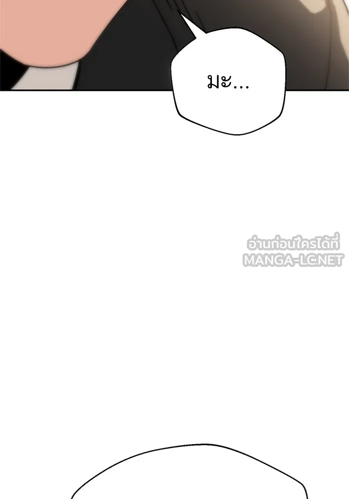 โชคชะตานำพารัก ตอนที่ 24 ฉันก็มีเรื่องจะพูดเหมือนกัน รูปที่ 6