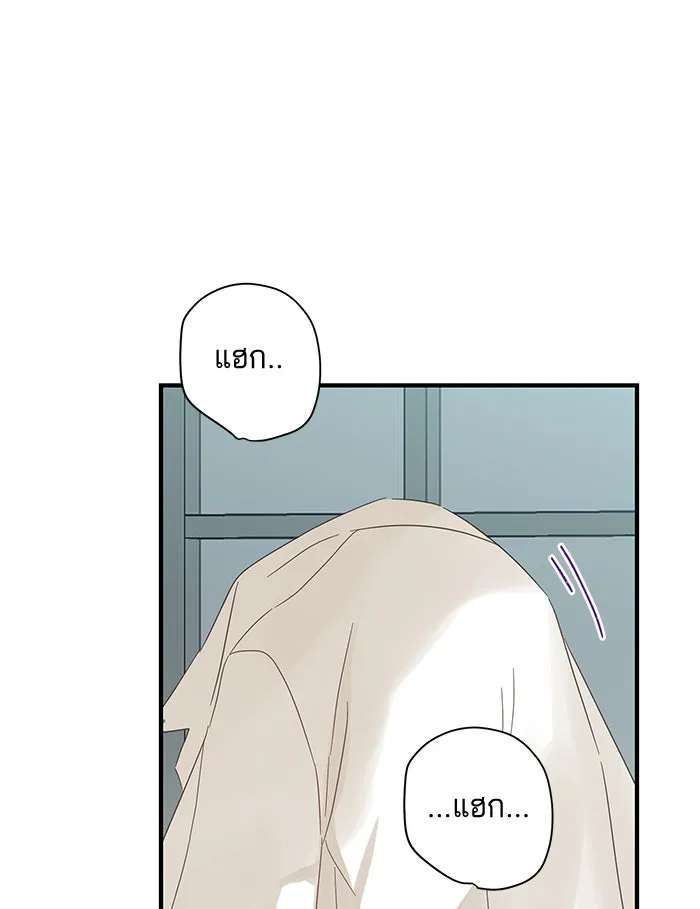 ฉันมันร้าย หรือเพราะโลกไม่น่ารัก ตอนที่ 98 รูปที่ 67