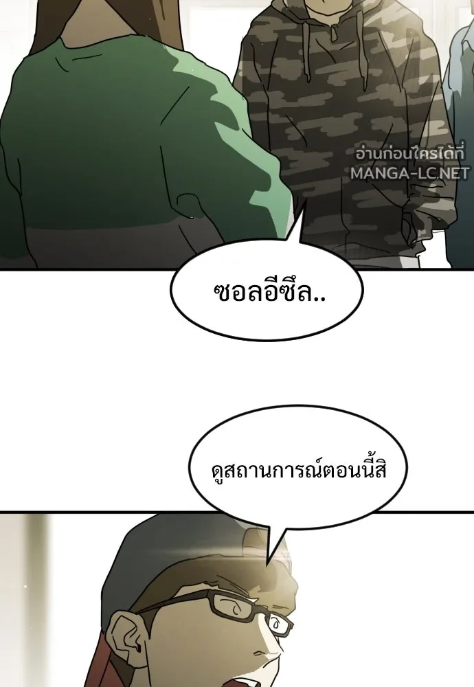 Manga-lc-com อ่านมังงะ อ่านการ์ตูน ออนไลน์ ฟรี วันดีคืนดี โซลก็ ตอนที่ 1 2 3 4 5 6 7 8 9 10 11 12 13 14 ฟรี ไม่มีโฆษณา Manga-lc - อ่าน มังงะ อ่าน การ์ตูน ออนไลน์ อ่านมังงะ ฟรี