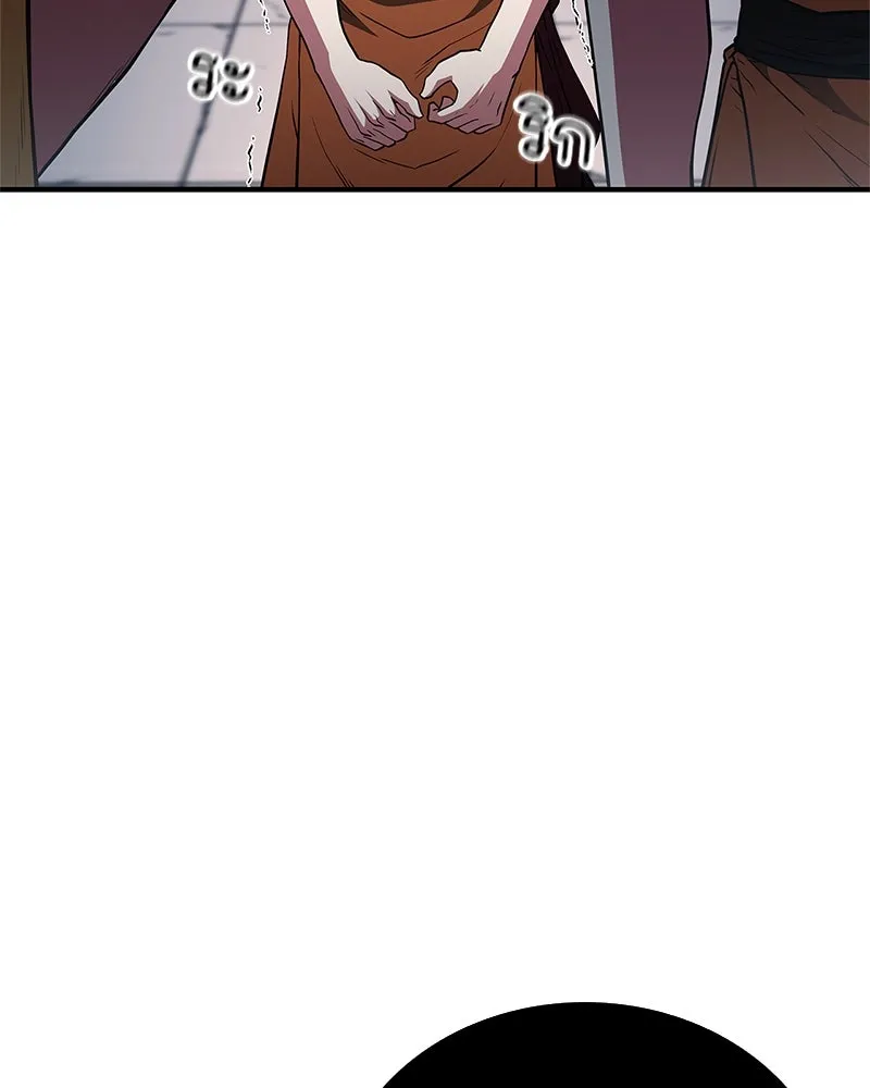 สุดยอดเทรนเนอร์แห่งยุทธภพ ตอนที่ 14 โปรตีน!! รูปที่ 164