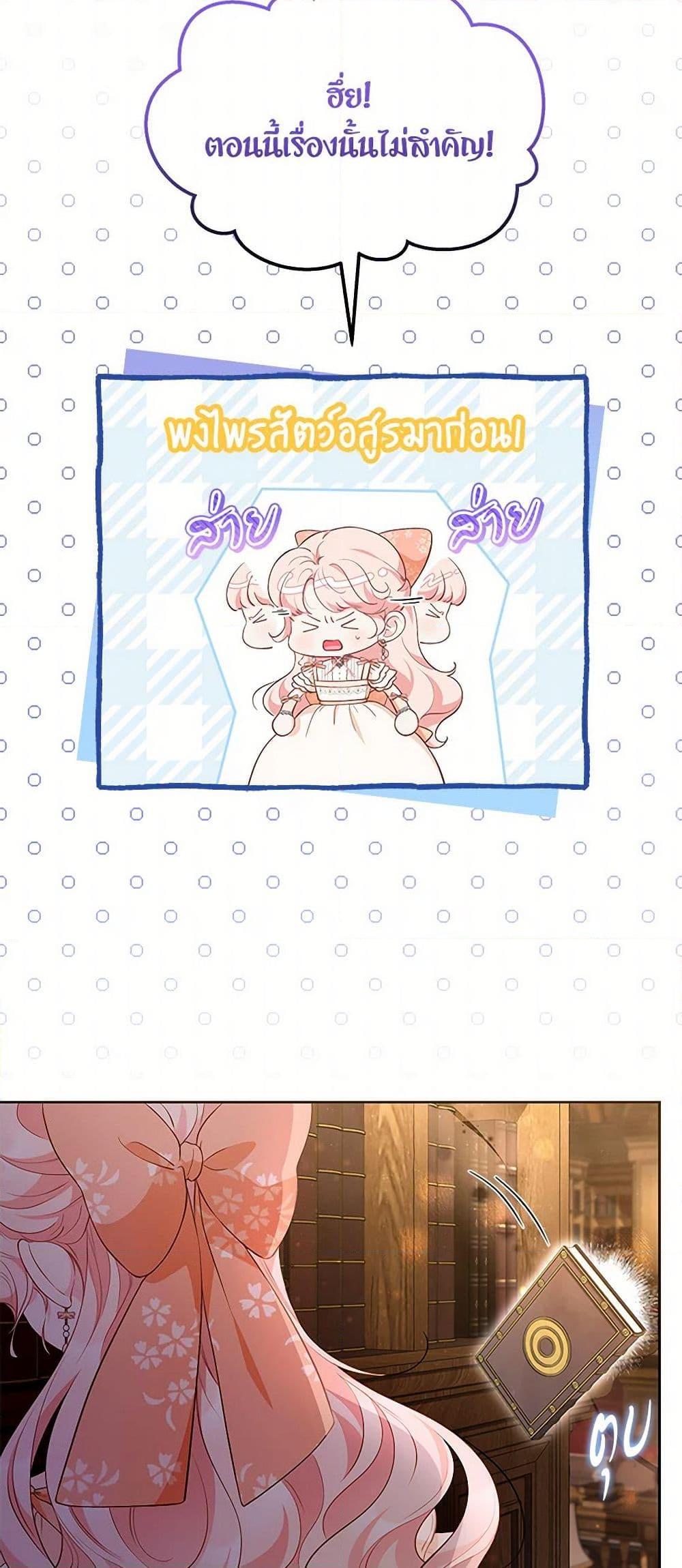 Manga-lc-com อ่านมังงะ อ่านการ์ตูน ออนไลน์ ฟรี Obsessed With Shuelina ตอนที่ 1 2 3 4 5 6 7 8 9 10 11 12 13 14 ฟรี ไม่มีโฆษณา Manga-lc - อ่าน มังงะ อ่าน การ์ตูน ออนไลน์ อ่านมังงะ ฟรี