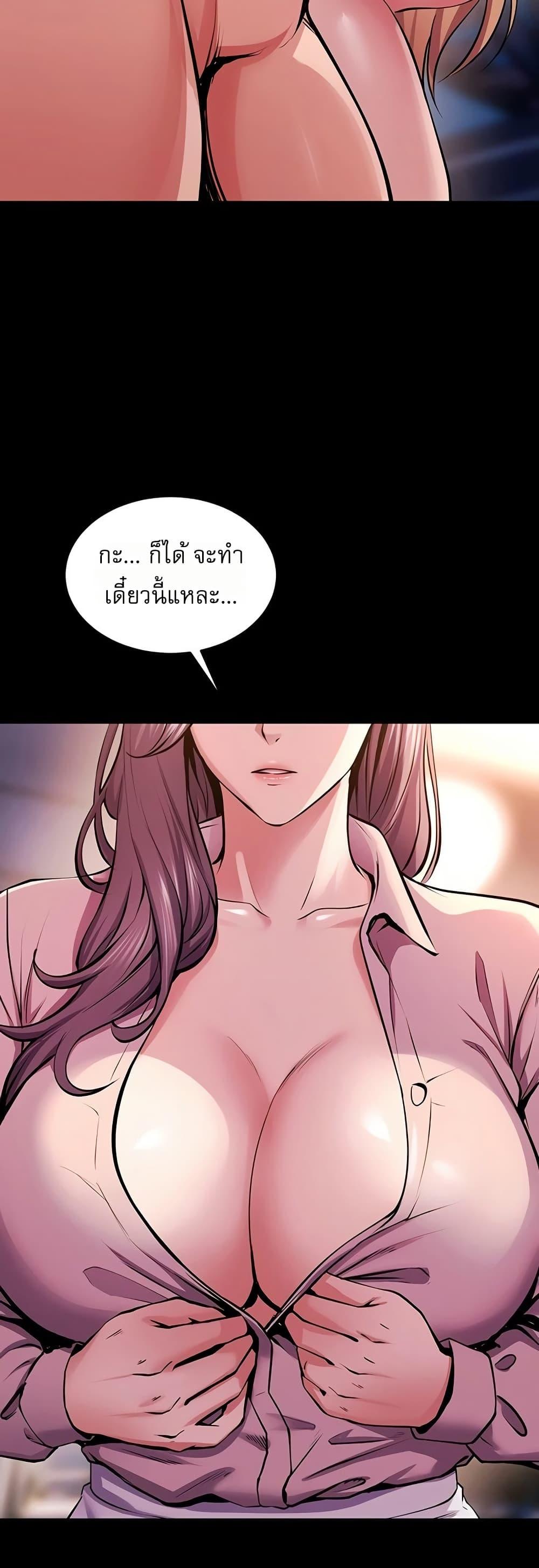 Doujin-Lc- อ่าน โดจิน มังฮวา เกาหลี ญี่ปุ่น จีน แปลไทย Prison Revenge ตอนที่ 1 2 3 4 5 6 7 8 9 10 11 12 13 14 ฟรี ไม่มีโฆษณา อ่าน โดจิน Manhwa เกาหลี ญี่ปุ่น จีน เรามีครบ คัดมาให้เน้นๆ โดจิน 18+ รับประกันความฟินโดย  Doujin Lc