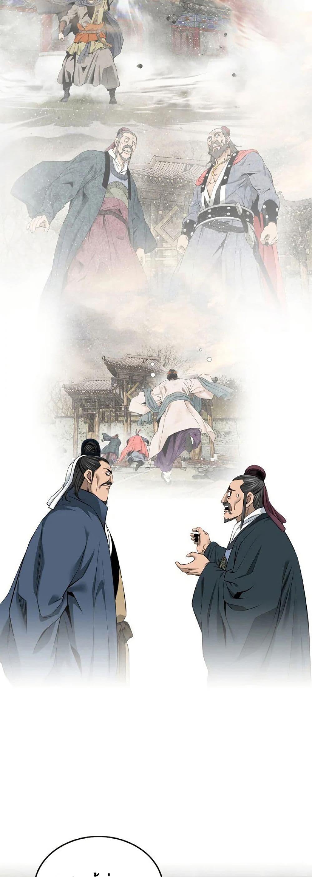 Manga-lc-com อ่านมังงะ อ่านการ์ตูน ออนไลน์ ฟรี The World’s Best Sect of Dependency ตอนที่ 1 2 3 4 5 6 7 8 9 10 11 12 13 14 ฟรี ไม่มีโฆษณา Manga-lc - อ่าน มังงะ อ่าน การ์ตูน ออนไลน์ อ่านมังงะ ฟรี