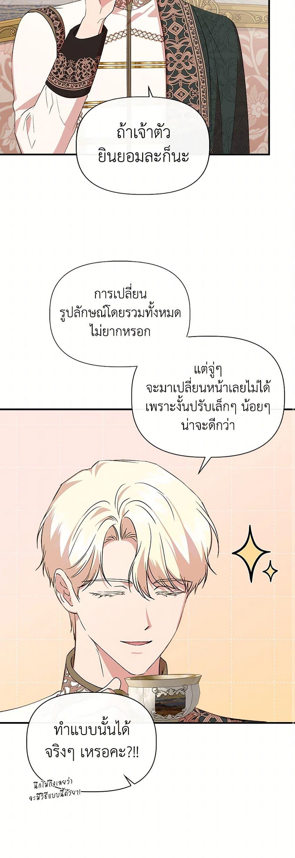 Manga-lc-com อ่านมังงะ อ่านการ์ตูน ออนไลน์ ฟรี I Wasn’t the Cinderella ตอนที่ 1 2 3 4 5 6 7 8 9 10 11 12 13 14 ฟรี ไม่มีโฆษณา Manga-lc - อ่าน มังงะ อ่าน การ์ตูน ออนไลน์ อ่านมังงะ ฟรี