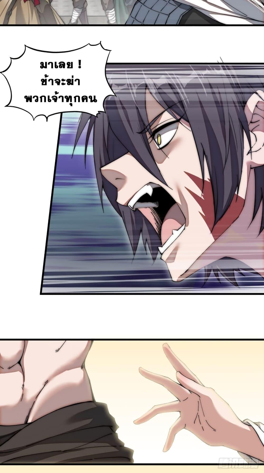 Manga-lc-com อ่านมังงะ อ่านการ์ตูน ออนไลน์ ฟรี It Starts With A Mountain ตอนที่ 1 2 3 4 5 6 7 8 9 10 11 12 13 14 ฟรี ไม่มีโฆษณา Manga-lc - อ่าน มังงะ อ่าน การ์ตูน ออนไลน์ อ่านมังงะ ฟรี