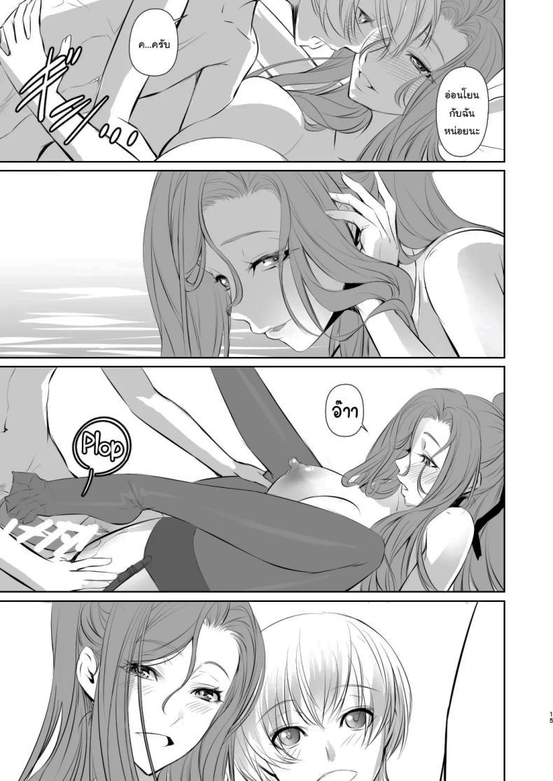 Doujin-Lc- อ่าน โดจิน มังฮวา เกาหลี ญี่ปุ่น จีน แปลไทย เธอคือคนที่เปลี่ยนแปลงฉัน (Nakadera Akira) ตอนที่ 1 2 3 4 5 6 7 8 9 10 11 12 13 14 ฟรี ไม่มีโฆษณา อ่าน โดจิน Manhwa เกาหลี ญี่ปุ่น จีน เรามีครบ คัดมาให้เน้นๆ โดจิน 18+ รับประกันความฟินโดย  Doujin Lc