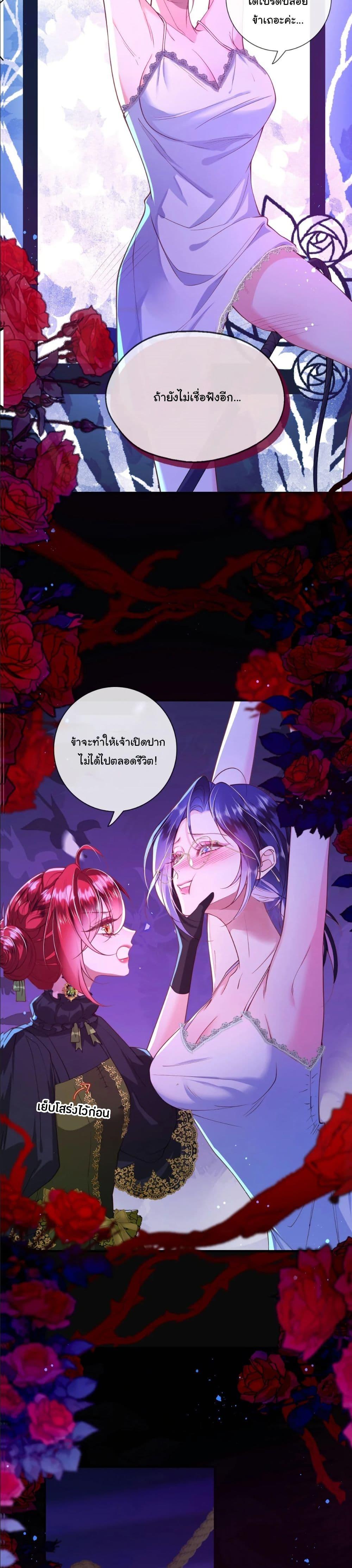 Manga-lc-com อ่านมังงะ อ่านการ์ตูน ออนไลน์ ฟรี My Only Wish as a Demon Maid Is to Be Hurt by My Lady ตอนที่ 1 2 3 4 5 6 7 8 9 10 11 12 13 14 ฟรี ไม่มีโฆษณา Manga-lc - อ่าน มังงะ อ่าน การ์ตูน ออนไลน์ อ่านมังงะ ฟรี