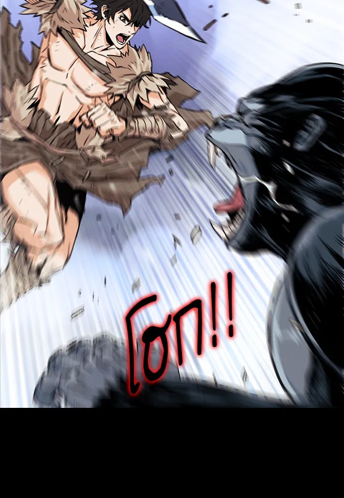 ดรูอิดแห่งสถานีโซล ตอนที่ 3 รูปที่ 59