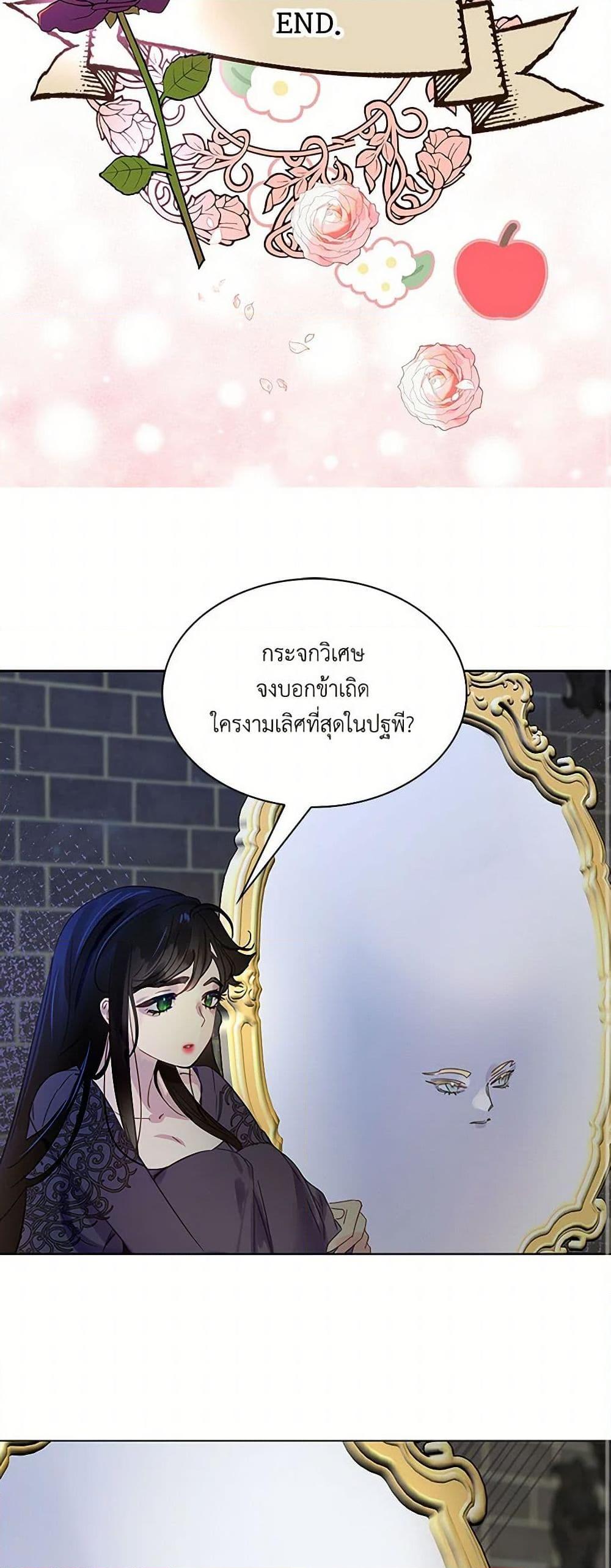 Manga-lc-com อ่านมังงะ อ่านการ์ตูน ออนไลน์ ฟรี Miss Not-So Sidekick ตอนที่ 1 2 3 4 5 6 7 8 9 10 11 12 13 14 ฟรี ไม่มีโฆษณา Manga-lc - อ่าน มังงะ อ่าน การ์ตูน ออนไลน์ อ่านมังงะ ฟรี