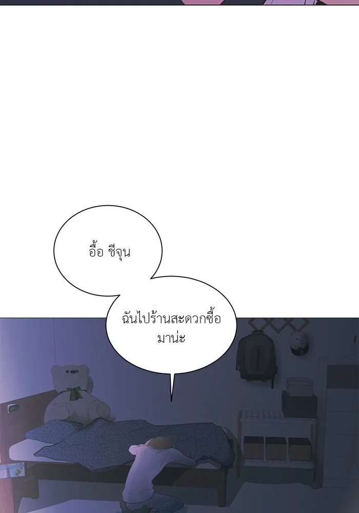 อย่าล้อเล่นกับหัวใจ ตอนที่ 73 รูปที่ 46