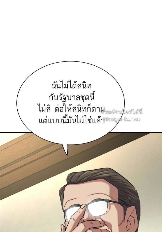 Doujin-Lc- อ่าน โดจิน มังฮวา เกาหลี ญี่ปุ่น จีน แปลไทย Reborn Rich ตอนที่ 1 2 3 4 5 6 7 8 9 10 11 12 13 14 ฟรี ไม่มีโฆษณา อ่าน โดจิน Manhwa เกาหลี ญี่ปุ่น จีน เรามีครบ คัดมาให้เน้นๆ โดจิน 18+ รับประกันความฟินโดย Doujin Lc