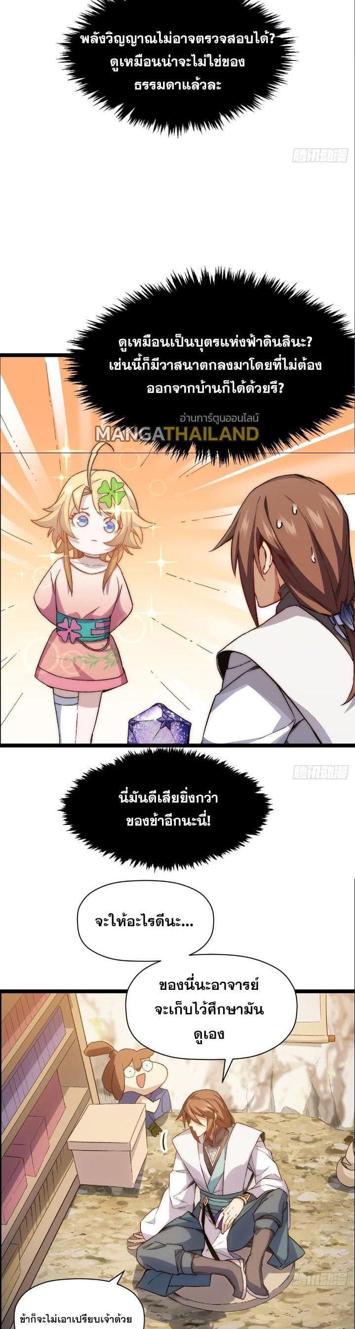 Manga-lc-com อ่านมังงะ อ่านการ์ตูน ออนไลน์ ฟรี Top Tier Providence ตอนที่ 1 2 3 4 5 6 7 8 9 10 11 12 13 14 ฟรี ไม่มีโฆษณา Manga-lc - อ่าน มังงะ อ่าน การ์ตูน ออนไลน์ อ่านมังงะ ฟรี