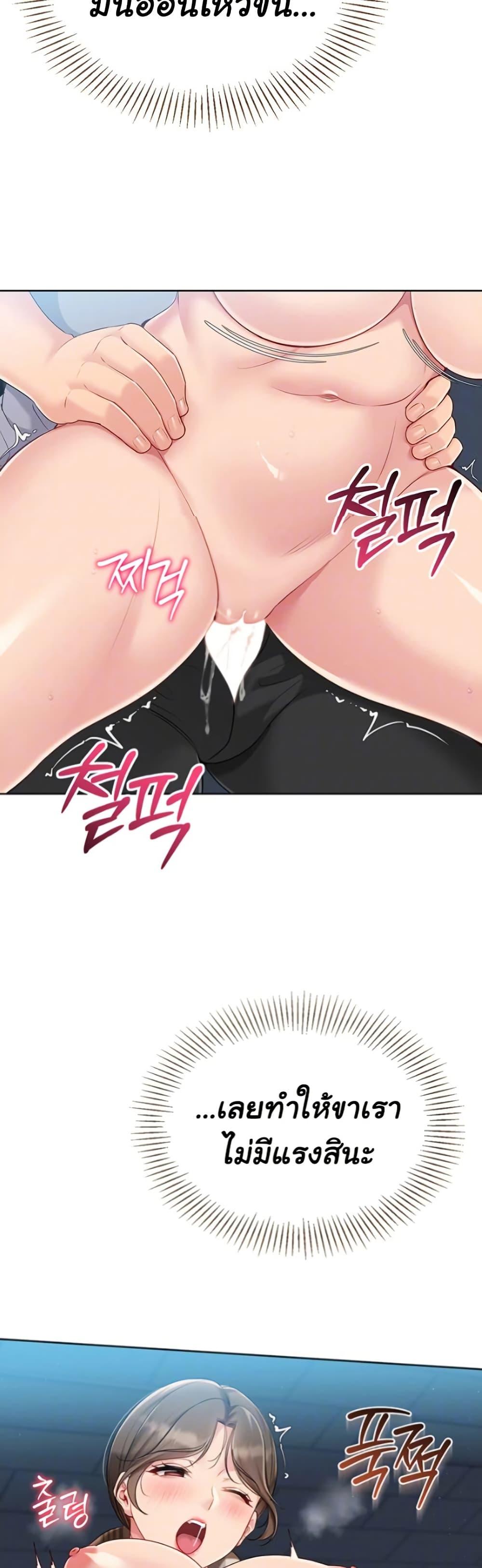 Doujin-Lc- อ่าน โดจิน มังฮวา เกาหลี ญี่ปุ่น จีน แปลไทย Set It! ตอนที่ 1 2 3 4 5 6 7 8 9 10 11 12 13 14 ฟรี ไม่มีโฆษณา อ่าน โดจิน Manhwa เกาหลี ญี่ปุ่น จีน เรามีครบ คัดมาให้เน้นๆ โดจิน 18+ รับประกันความฟินโดย  Doujin Lc
