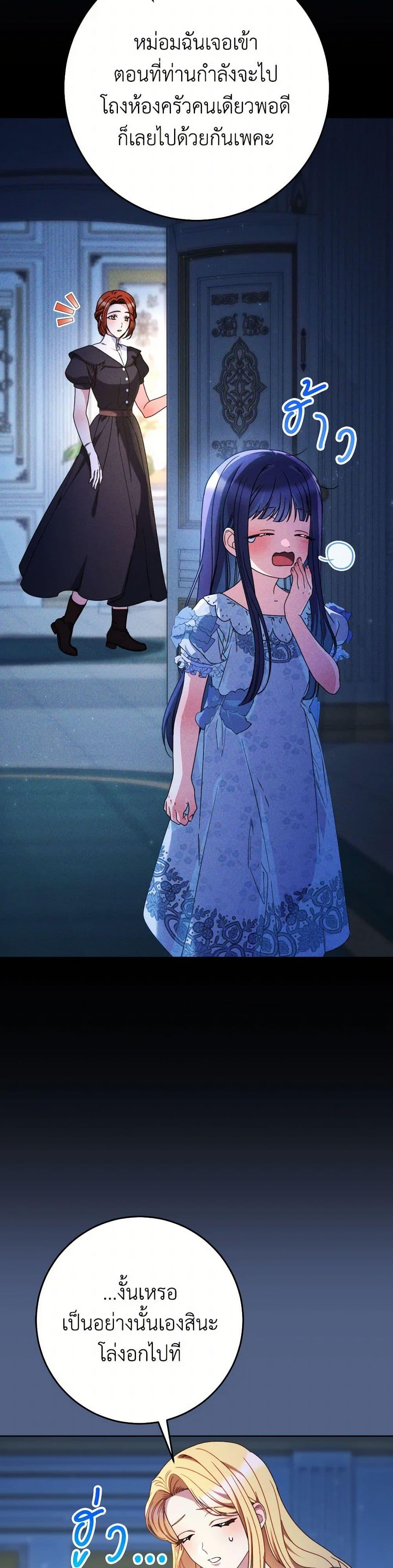 Manga-lc-com อ่านมังงะ อ่านการ์ตูน ออนไลน์ ฟรี I Raised My Younger Sister Beautifully ตอนที่ 1 2 3 4 5 6 7 8 9 10 11 12 13 14 ฟรี ไม่มีโฆษณา Manga-lc - อ่าน มังงะ อ่าน การ์ตูน ออนไลน์ อ่านมังงะ ฟรี