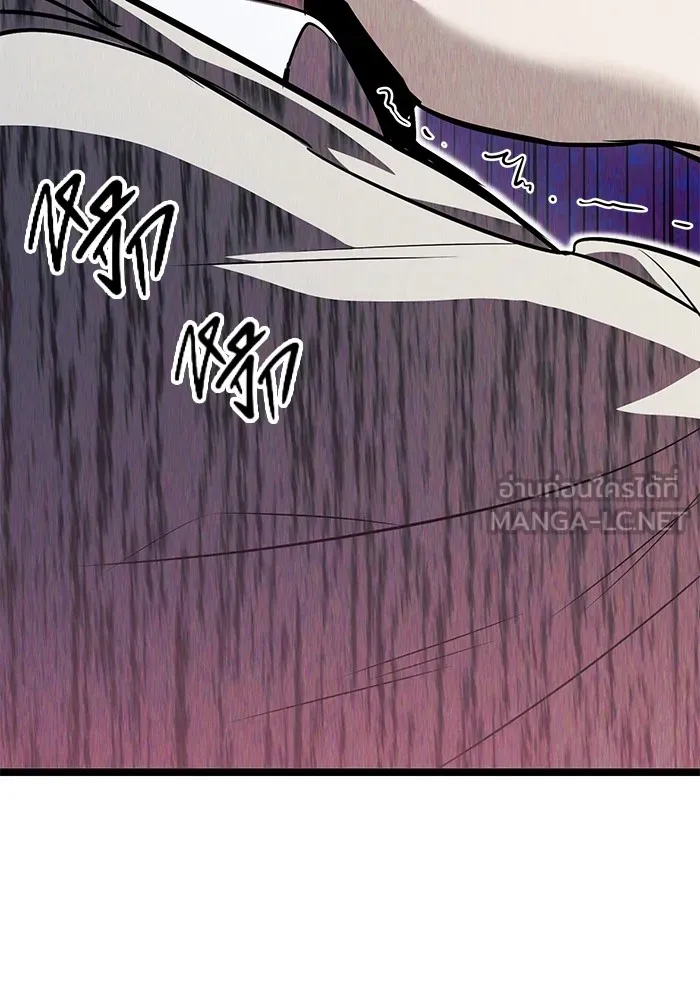 ราชินีนักบู๊ ตอนที่ 17 รูปที่ 18