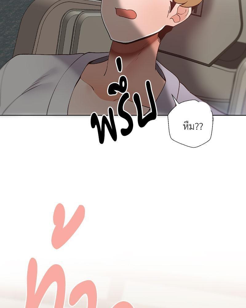 Doujin-Lc- อ่าน โดจิน มังฮวา เกาหลี ญี่ปุ่น จีน แปลไทย Family with Benefits ตอนที่ 1 2 3 4 5 6 7 8 9 10 11 12 13 14 ฟรี ไม่มีโฆษณา อ่าน โดจิน Manhwa เกาหลี ญี่ปุ่น จีน เรามีครบ คัดมาให้เน้นๆ โดจิน 18+ รับประกันความฟินโดย  Doujin Lc