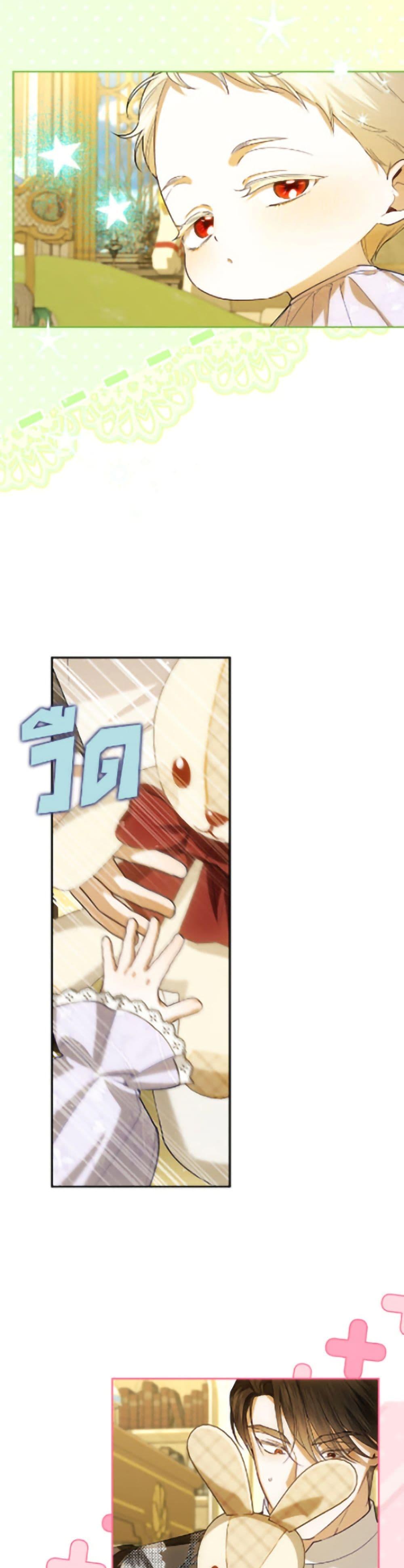 Manga-lc-com อ่านมังงะ อ่านการ์ตูน ออนไลน์ ฟรี How to Hide the Emperor’s Child ตอนที่ 1 2 3 4 5 6 7 8 9 10 11 12 13 14 ฟรี ไม่มีโฆษณา Manga-lc - อ่าน มังงะ อ่าน การ์ตูน ออนไลน์ อ่านมังงะ ฟรี