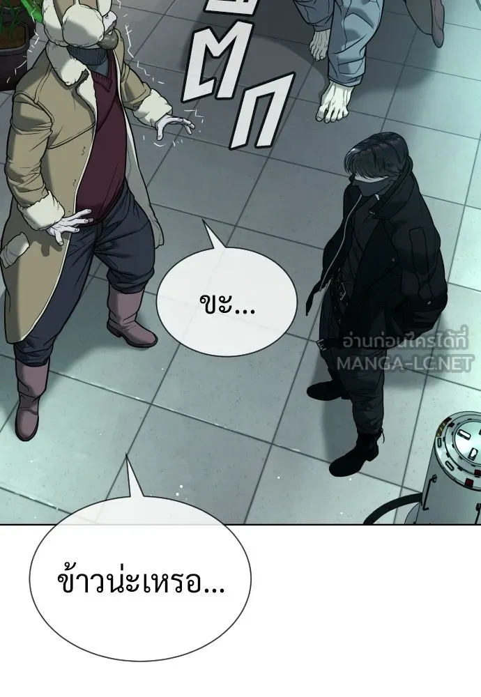 นักฆ่าย้อนวัย ตอนที่ 125 รูปที่ 195