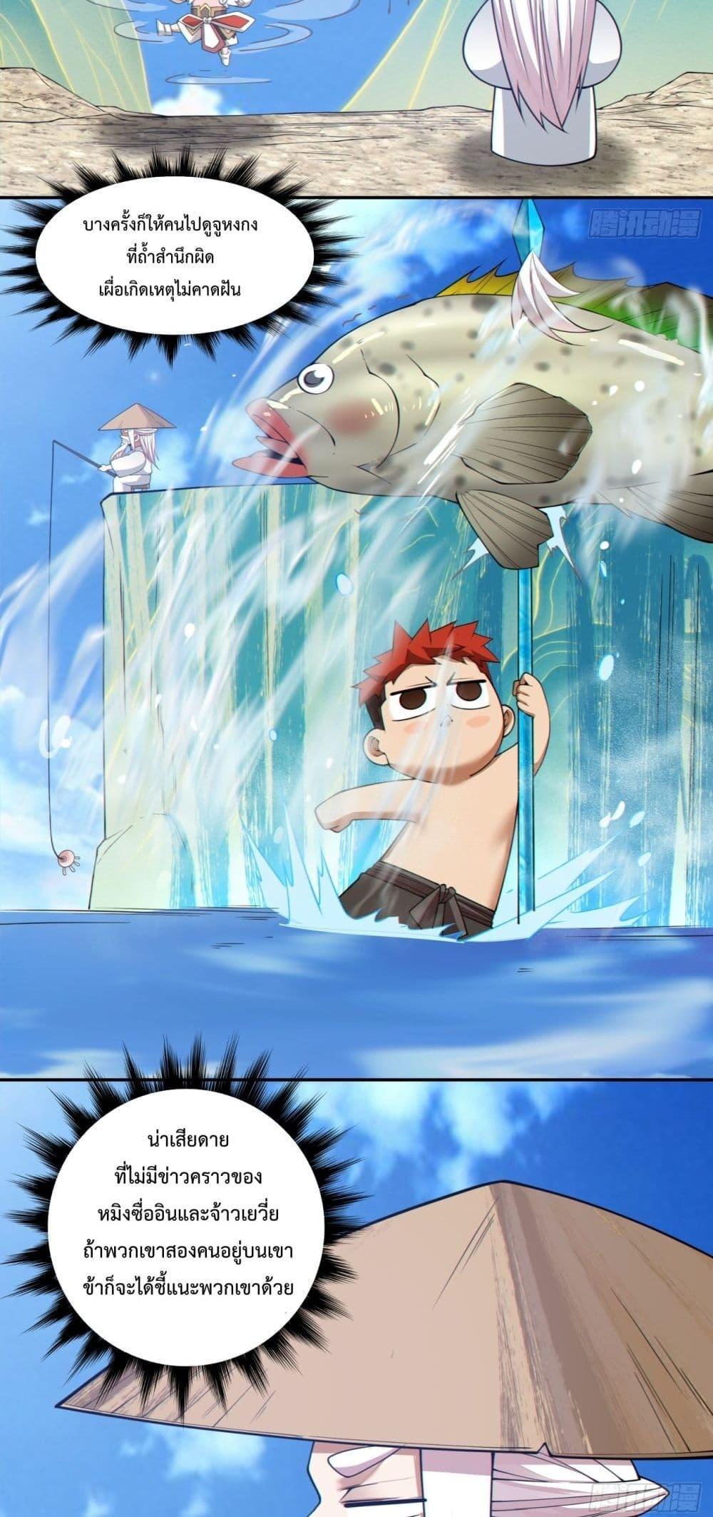 Manga-lc-com อ่านมังงะ อ่านการ์ตูน ออนไลน์ ฟรี My Disciples Are All Big Villains ตอนที่ 1 2 3 4 5 6 7 8 9 10 11 12 13 14 ฟรี ไม่มีโฆษณา Manga-lc - อ่าน มังงะ อ่าน การ์ตูน ออนไลน์ อ่านมังงะ ฟรี