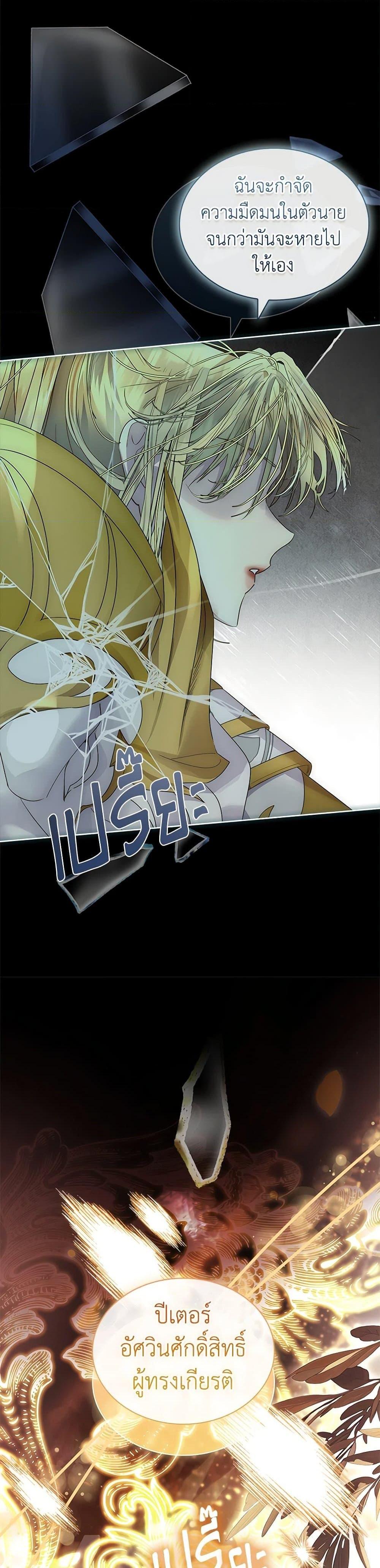 Manga-lc-com อ่านมังงะ อ่านการ์ตูน ออนไลน์ ฟรี I Raised the Nine-Tailed Fox Wrongly ตอนที่ 1 2 3 4 5 6 7 8 9 10 11 12 13 14 ฟรี ไม่มีโฆษณา Manga-lc - อ่าน มังงะ อ่าน การ์ตูน ออนไลน์ อ่านมังงะ ฟรี