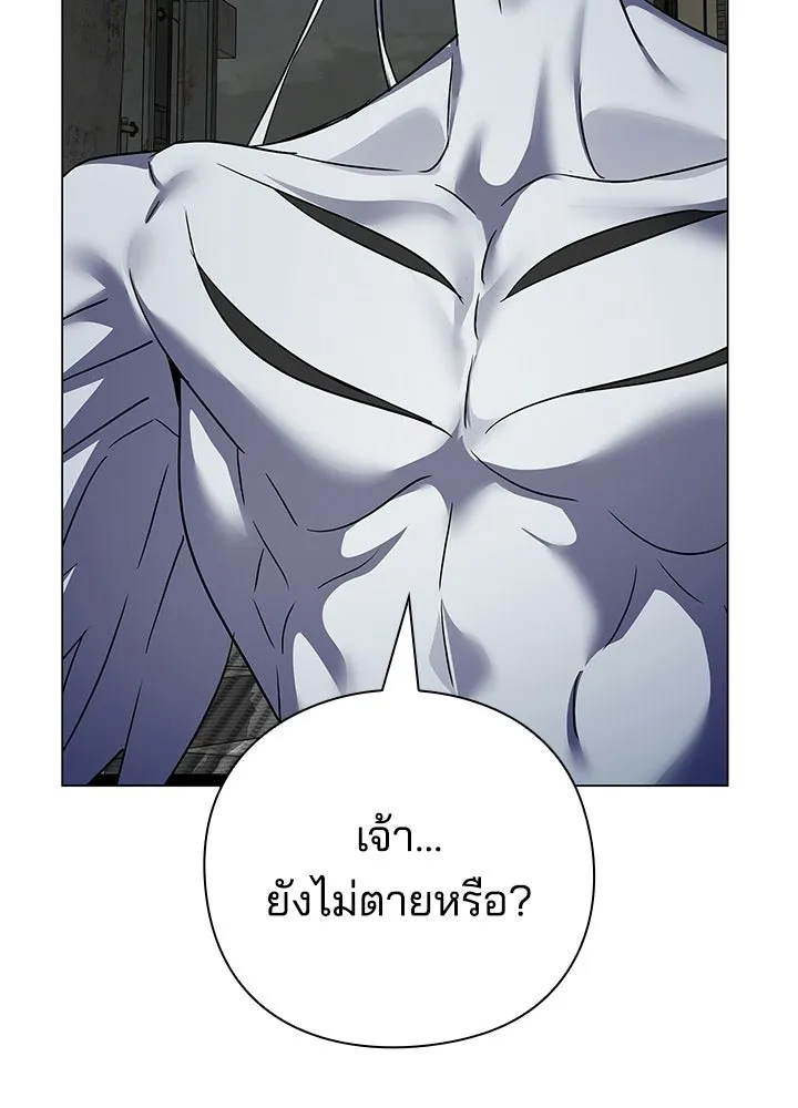 คืนแห่งโทแกบี ตอนที่ 129 รูปที่ 19