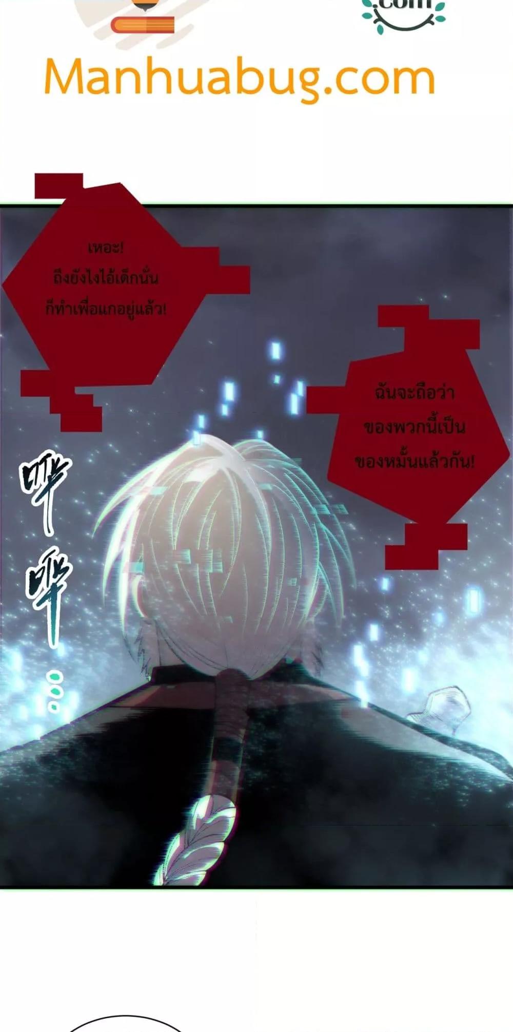 Manga-lc-com อ่านมังงะ อ่านการ์ตูน ออนไลน์ ฟรี NecromancerKin ตอนที่ 1 2 3 4 5 6 7 8 9 10 11 12 13 14 ฟรี ไม่มีโฆษณา Manga-lc - อ่าน มังงะ อ่าน การ์ตูน ออนไลน์ อ่านมังงะ ฟรี