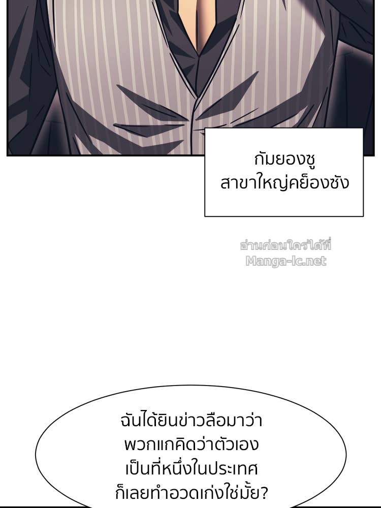 Doujin-Lc- อ่าน โดจิน มังฮวา เกาหลี ญี่ปุ่น จีน แปลไทย โคตรแกร่ง ตอนที่ 1 2 3 4 5 6 7 8 9 10 11 12 13 14 ฟรี ไม่มีโฆษณา อ่าน โดจิน Manhwa เกาหลี ญี่ปุ่น จีน เรามีครบ คัดมาให้เน้นๆ โดจิน 18+ รับประกันความฟินโดย Doujin Lc