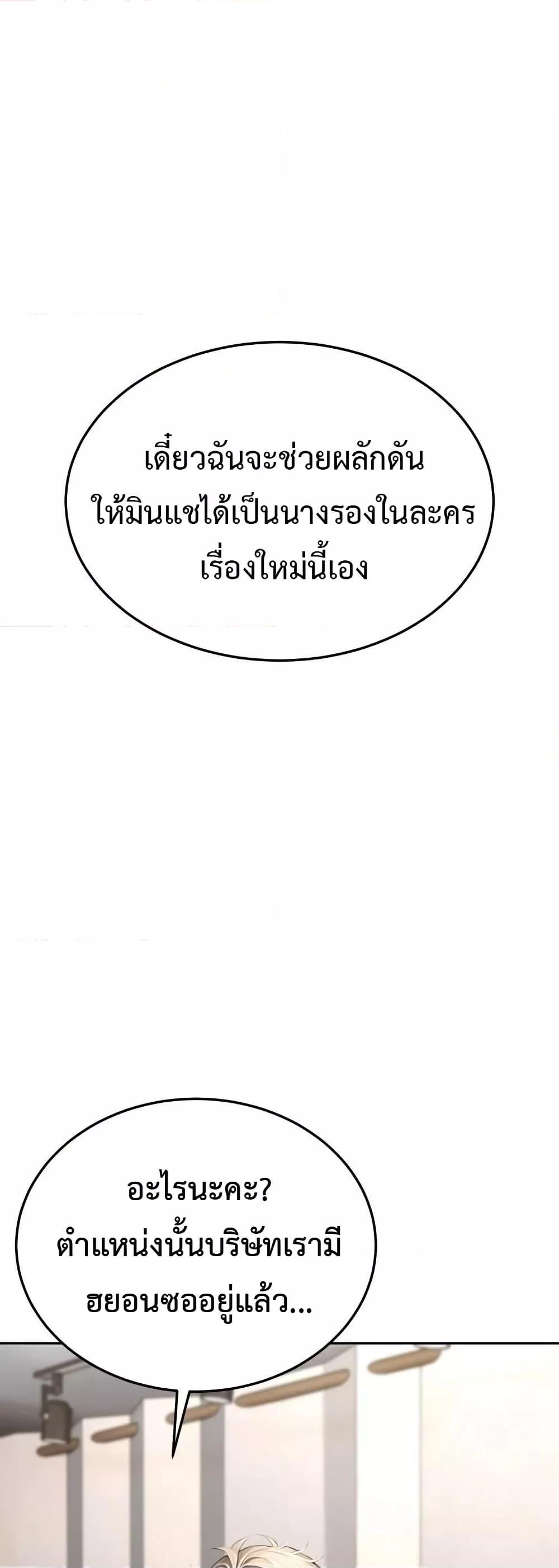 Doujin-Lc- อ่าน โดจิน มังฮวา เกาหลี ญี่ปุ่น จีน แปลไทย Hypersexual Syndrome ตอนที่ 1 2 3 4 5 6 7 8 9 10 11 12 13 14 ฟรี ไม่มีโฆษณา อ่าน โดจิน Manhwa เกาหลี ญี่ปุ่น จีน เรามีครบ คัดมาให้เน้นๆ โดจิน 18+ รับประกันความฟินโดย  Doujin Lc