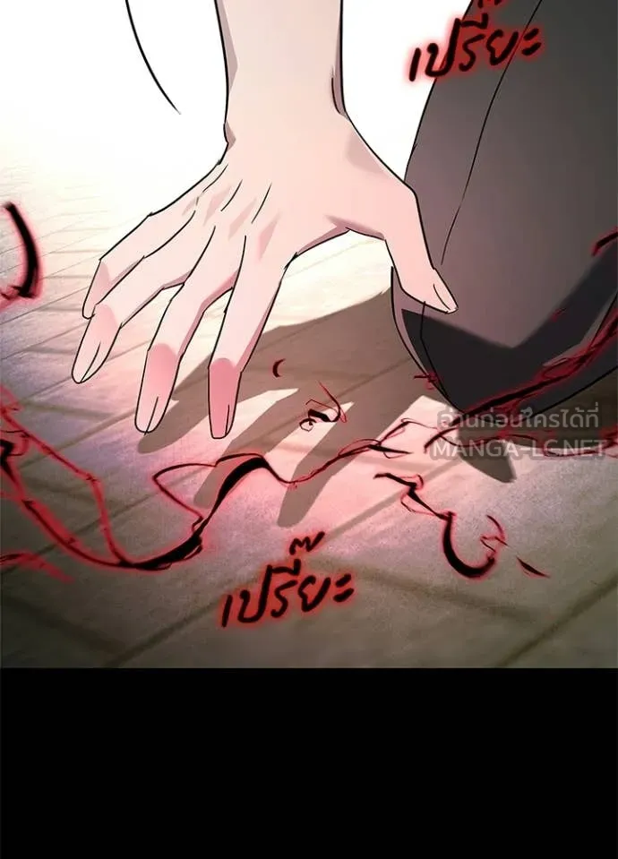 คืนแห่งโทแกบี ตอนที่ 101 รูปที่ 94