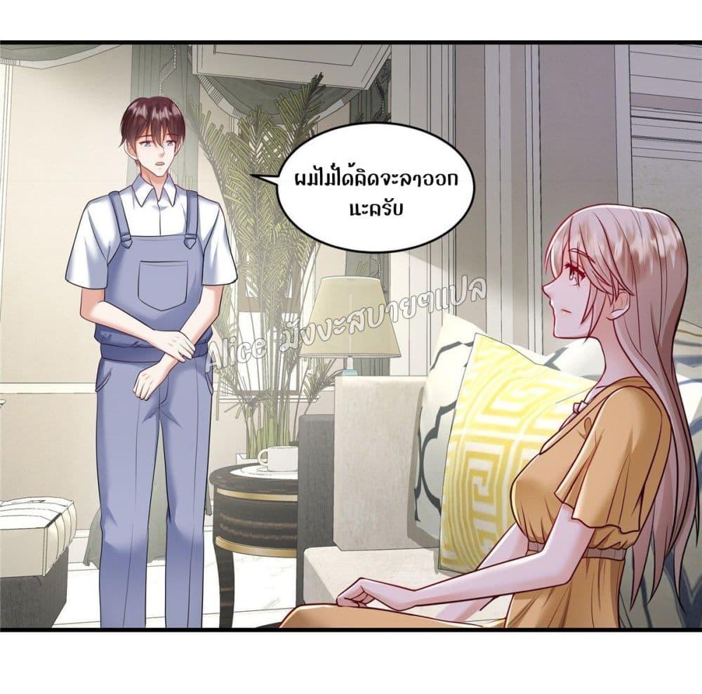 Manga-lc-com อ่านมังงะ อ่านการ์ตูน ออนไลน์ ฟรี PamperingtheP ตอนที่ 1 2 3 4 5 6 7 8 9 10 11 12 13 14 ฟรี ไม่มีโฆษณา Manga-lc - อ่าน มังงะ อ่าน การ์ตูน ออนไลน์ อ่านมังงะ ฟรี