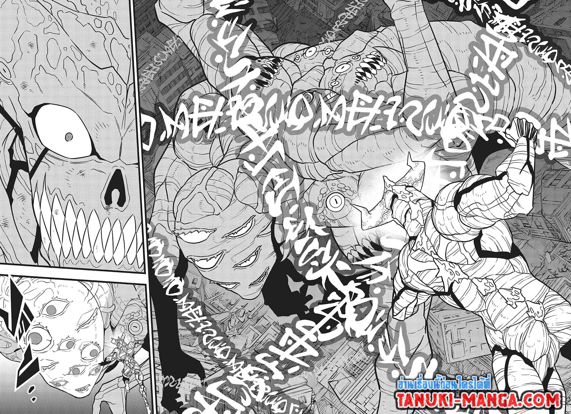 Manga-lc-com อ่านมังงะ อ่านการ์ตูน ออนไลน์ ฟรี Kaiju No.8 ตอนที่ 1 2 3 4 5 6 7 8 9 10 11 12 13 14 ฟรี ไม่มีโฆษณา Manga-lc - อ่าน มังงะ อ่าน การ์ตูน ออนไลน์ อ่านมังงะ ฟรี