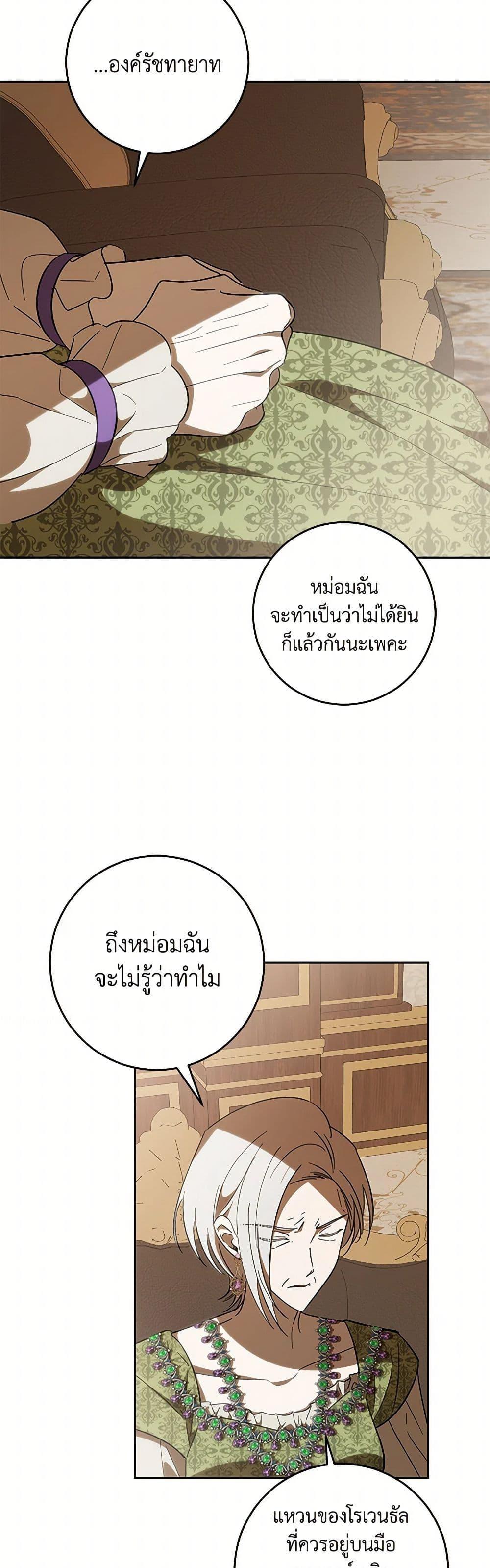 Manga-lc-com อ่านมังงะ อ่านการ์ตูน ออนไลน์ ฟรี My Dear Tyrant ตอนที่ 1 2 3 4 5 6 7 8 9 10 11 12 13 14 ฟรี ไม่มีโฆษณา Manga-lc - อ่าน มังงะ อ่าน การ์ตูน ออนไลน์ อ่านมังงะ ฟรี