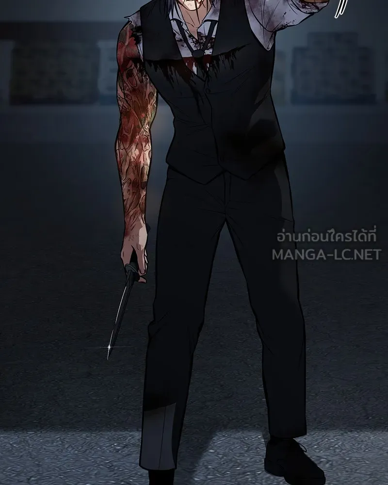 แบคXX ตอนที่ 52 รูปที่ 225