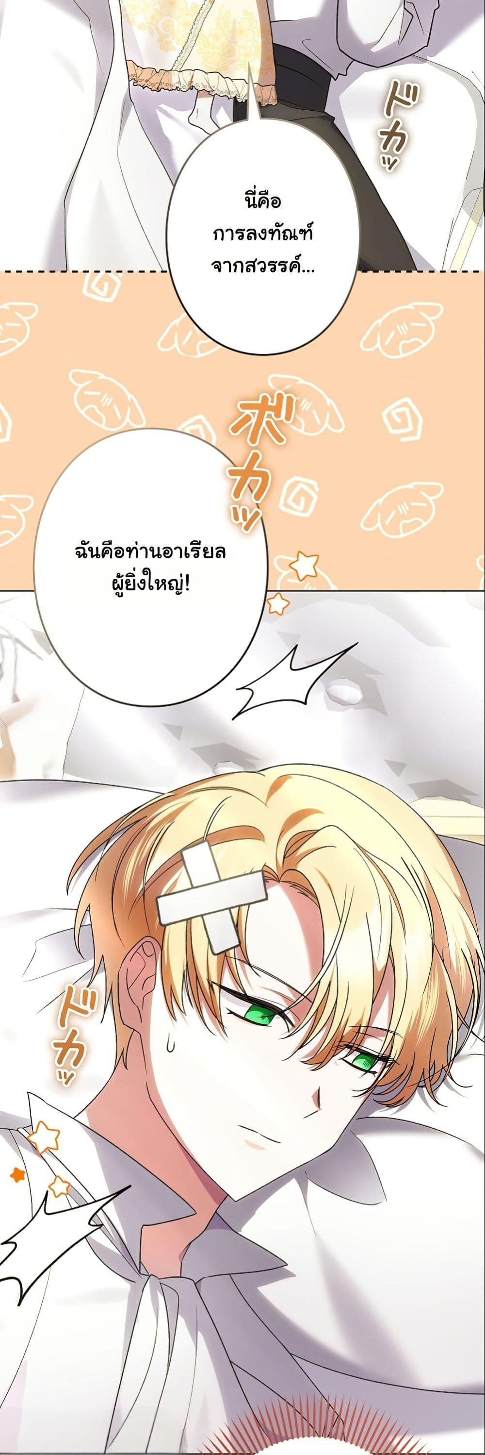 Manga-lc-com อ่านมังงะ อ่านการ์ตูน ออนไลน์ ฟรี I Became a Human’s Daughter ตอนที่ 1 2 3 4 5 6 7 8 9 10 11 12 13 14 ฟรี ไม่มีโฆษณา Manga-lc - อ่าน มังงะ อ่าน การ์ตูน ออนไลน์ อ่านมังงะ ฟรี