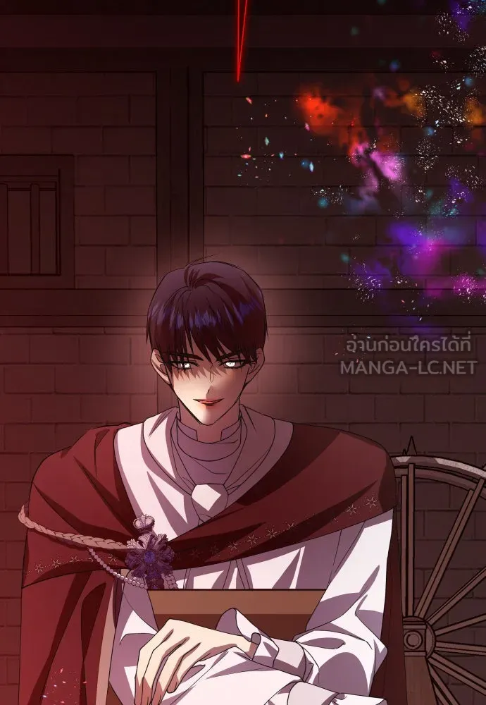 ชิงชีวิตพลิกลิขิตชะตา ตอนที่ 180. อิคารอส(1) รูปที่ 75