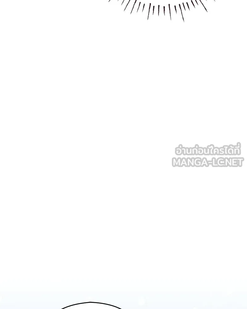 จุ๊บรัก คุณหมาป่า ตอนที่ 8 รูปที่ 45