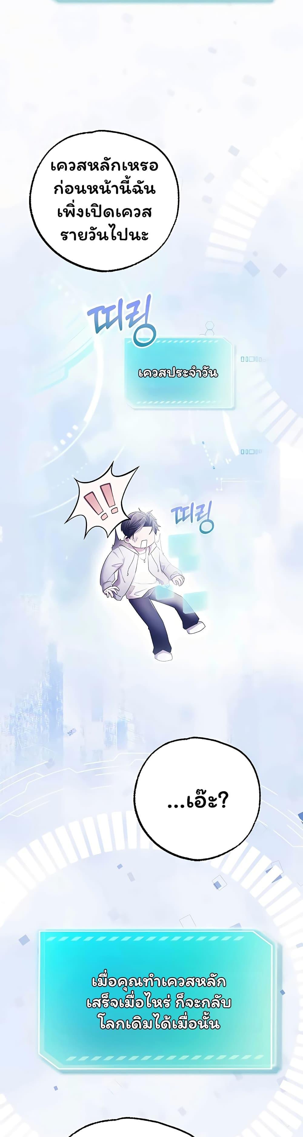 Doujin-Lc- อ่าน โดจิน มังฮวา เกาหลี ญี่ปุ่น จีน แปลไทย I Banged All ตอนที่ 1 2 3 4 5 6 7 8 9 10 11 12 13 14 ฟรี ไม่มีโฆษณา อ่าน โดจิน Manhwa เกาหลี ญี่ปุ่น จีน เรามีครบ คัดมาให้เน้นๆ โดจิน 18+ รับประกันความฟินโดย  Doujin Lc
