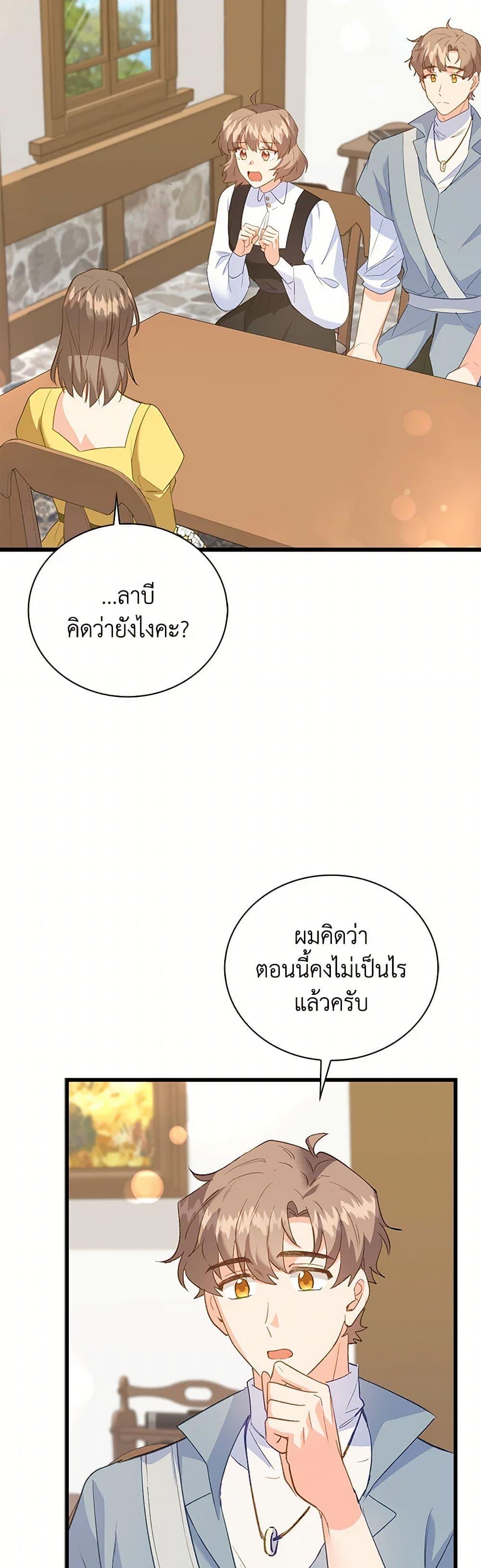 Manga-lc-com อ่านมังงะ อ่านการ์ตูน ออนไลน์ ฟรี Only Realized After Losing You ตอนที่ 1 2 3 4 5 6 7 8 9 10 11 12 13 14 ฟรี ไม่มีโฆษณา Manga-lc - อ่าน มังงะ อ่าน การ์ตูน ออนไลน์ อ่านมังงะ ฟรี