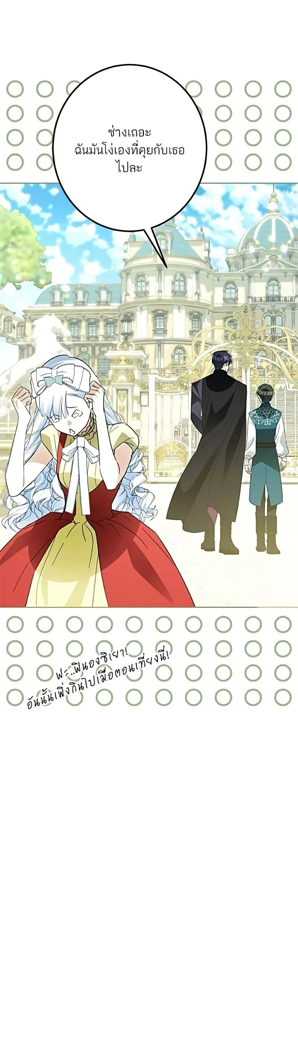 Manga-lc-com อ่านมังงะ อ่านการ์ตูน ออนไลน์ ฟรี Became the Duke’s Male Servant – ผมเป็นหนุ่มรับใช้ค่ะ ตอนที่ 1 2 3 4 5 6 7 8 9 10 11 12 13 14 ฟรี ไม่มีโฆษณา Manga-lc - อ่าน มังงะ อ่าน การ์ตูน ออนไลน์ อ่านมังงะ ฟรี