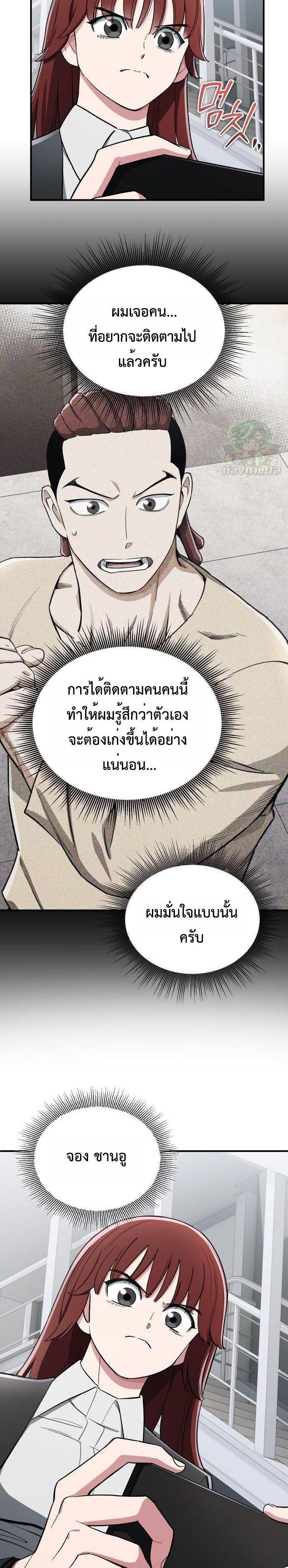 Manga-lc-com อ่านมังงะ อ่านการ์ตูน ออนไลน์ ฟรี Error establishing a Redis connection ตอนที่ 1 2 3 4 5 6 7 8 9 10 11 12 13 14 ฟรี ไม่มีโฆษณา Manga-lc - อ่าน มังงะ อ่าน การ์ตูน ออนไลน์ อ่านมังงะ ฟรี