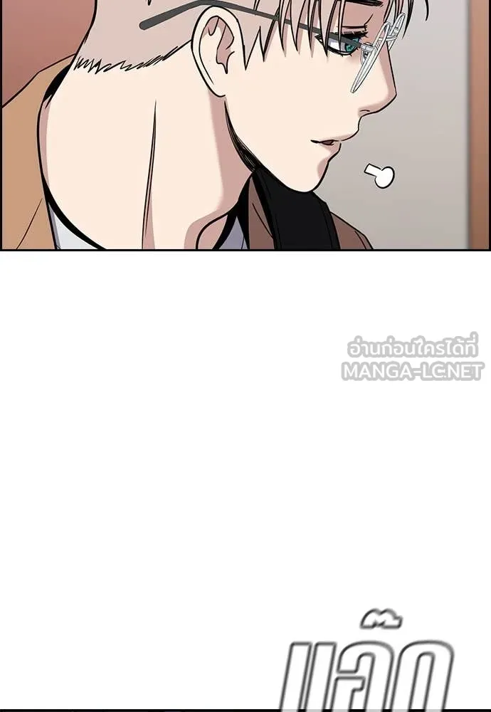 การศึกษาที่แท้จริง ตอนที่ 222 รูปที่ 82