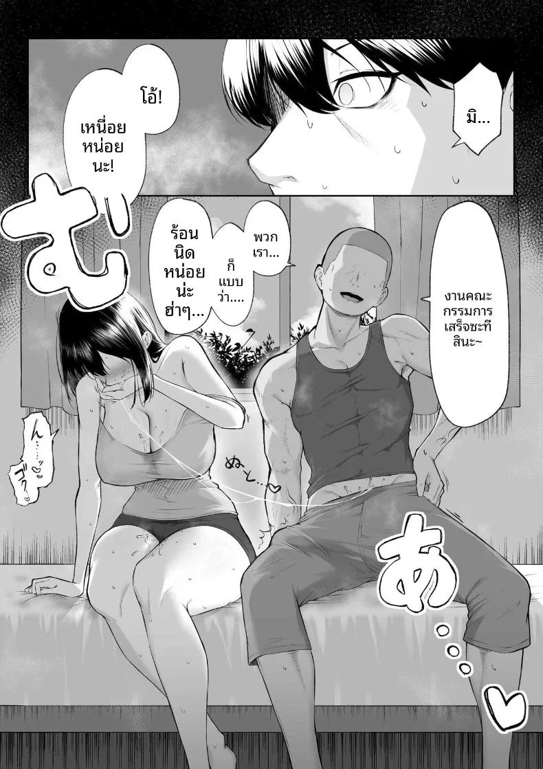 Doujin-Lc- อ่าน โดจิน มังฮวา เกาหลี ญี่ปุ่น จีน แปลไทย เซ็กส์หนึ่งสัปดาห์ดีกว่าความรักหนึ่งปี (Mikage) ตอนที่ 1 2 3 4 5 6 7 8 9 10 11 12 13 14 ฟรี ไม่มีโฆษณา อ่าน โดจิน Manhwa เกาหลี ญี่ปุ่น จีน เรามีครบ คัดมาให้เน้นๆ โดจิน 18+ รับประกันความฟินโดย  Doujin Lc