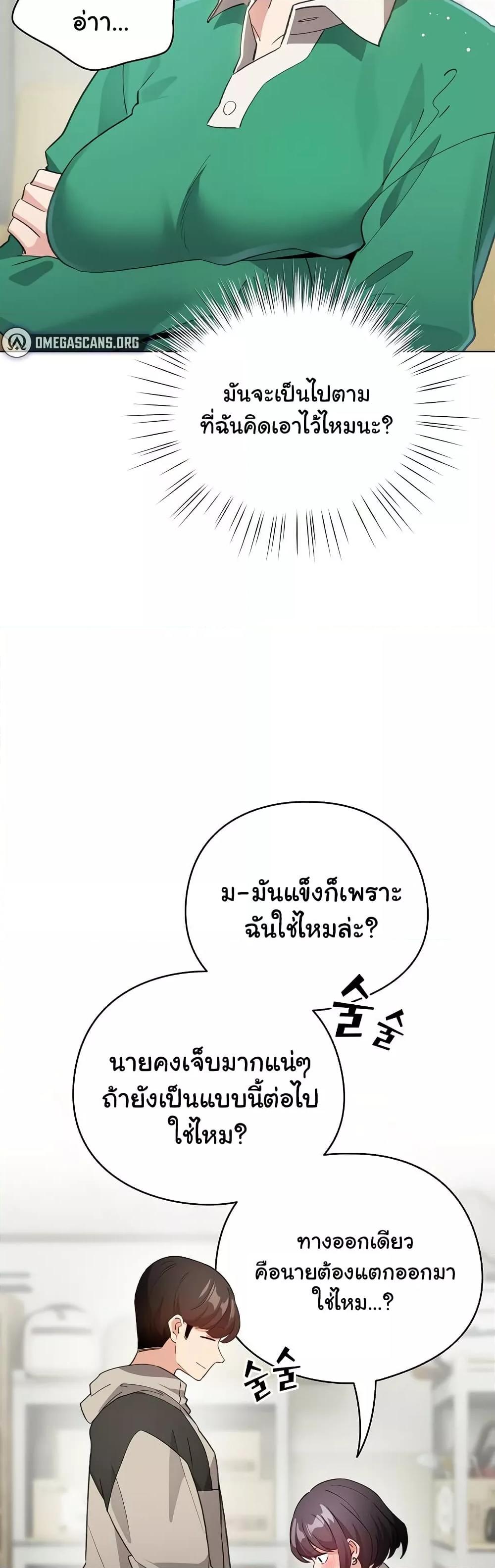 Doujin-Lc- อ่าน โดจิน มังฮวา เกาหลี ญี่ปุ่น จีน แปลไทย I Became a Pornhwa NPC ตอนที่ 1 2 3 4 5 6 7 8 9 10 11 12 13 14 ฟรี ไม่มีโฆษณา อ่าน โดจิน Manhwa เกาหลี ญี่ปุ่น จีน เรามีครบ คัดมาให้เน้นๆ โดจิน 18+ รับประกันความฟินโดย  Doujin Lc
